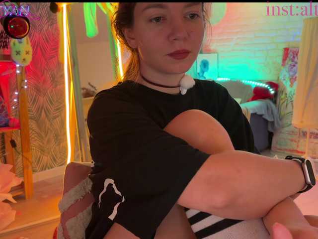 altertyan live cam preview