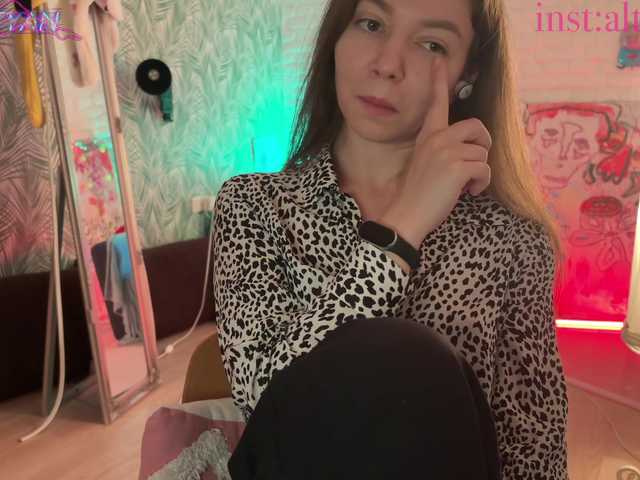 altertyan live cam on BongaCams