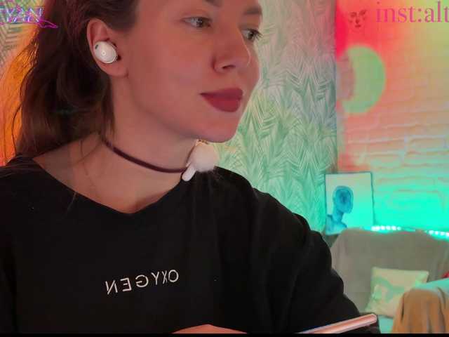 altertyan live cam on BongaCams
