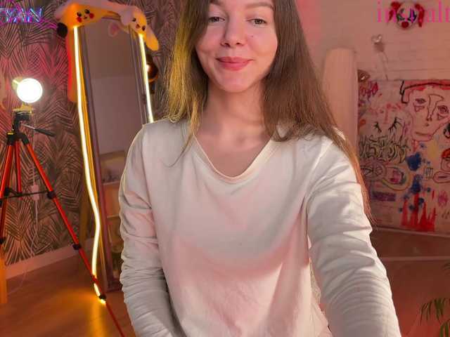 altertyan webcam