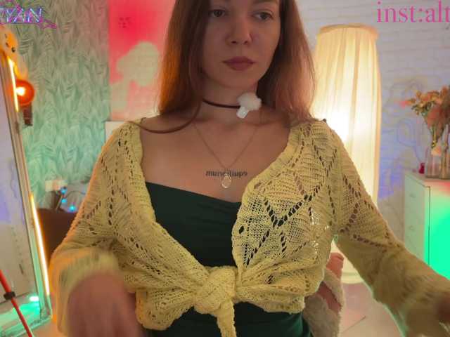 altertyan live cam on BongaCams