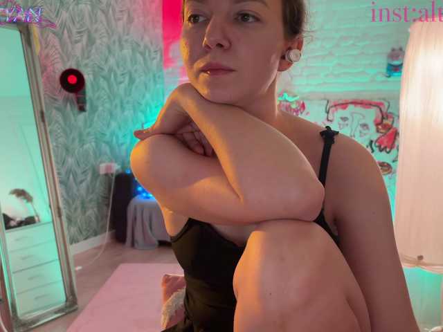 altertyan live cam on BongaCams