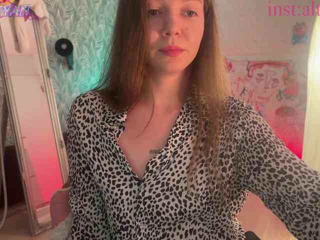 altertyan webcam