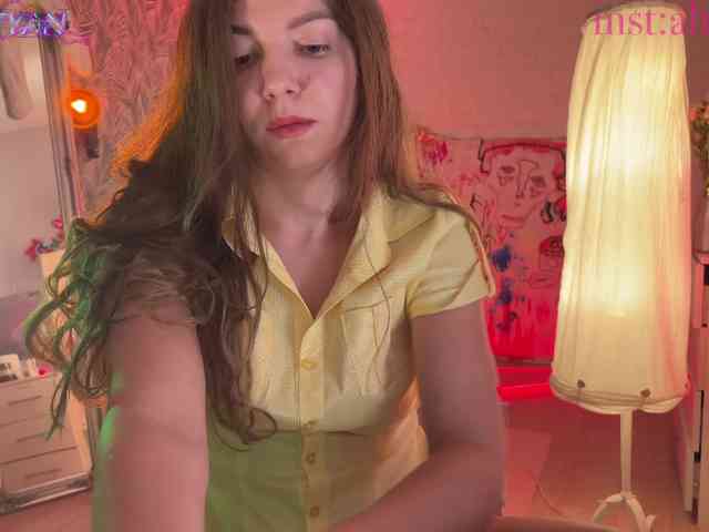 altertyan webcam
