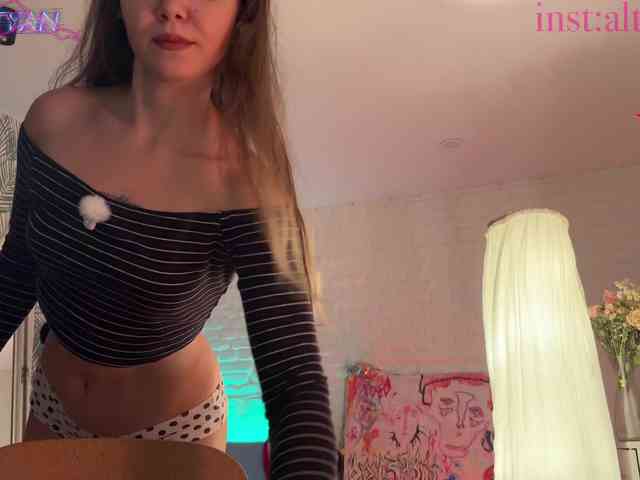 altertyan webcam