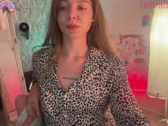 altertyan webcam