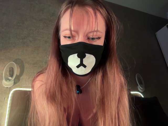 -Summer-, en directo ahora en BongaCams