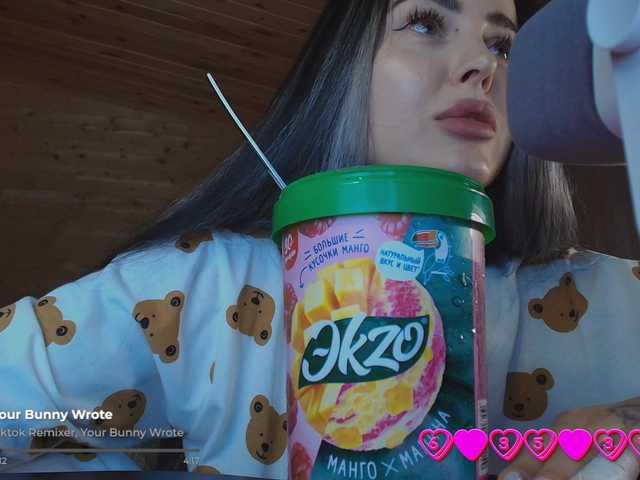 your-red-wine live cam on BongaCams