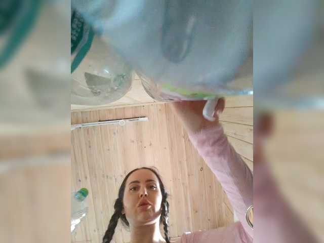 your-red-wine live cam
