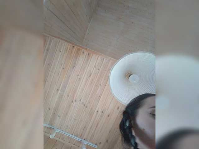 AmaReda