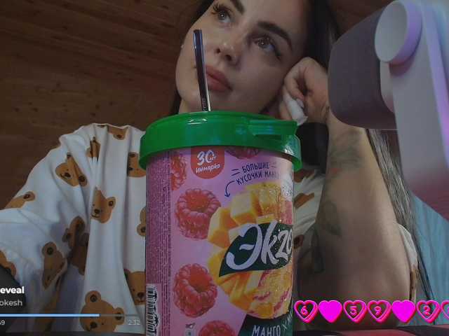 your-red-wine live cam on BongaCams