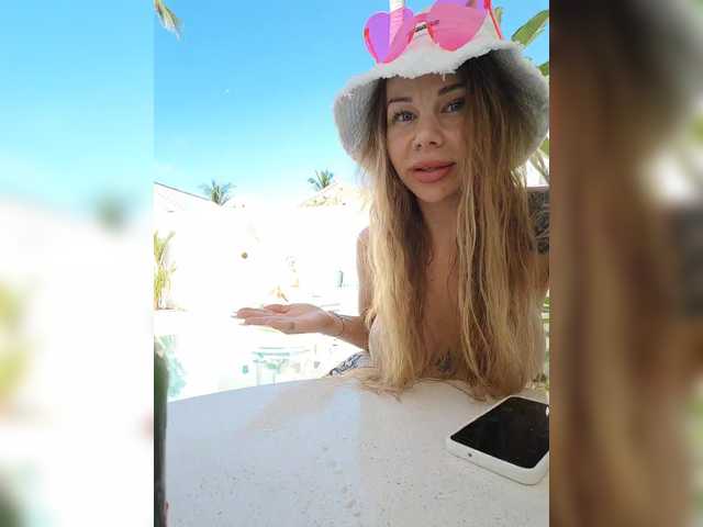 эросцена your-red-wine