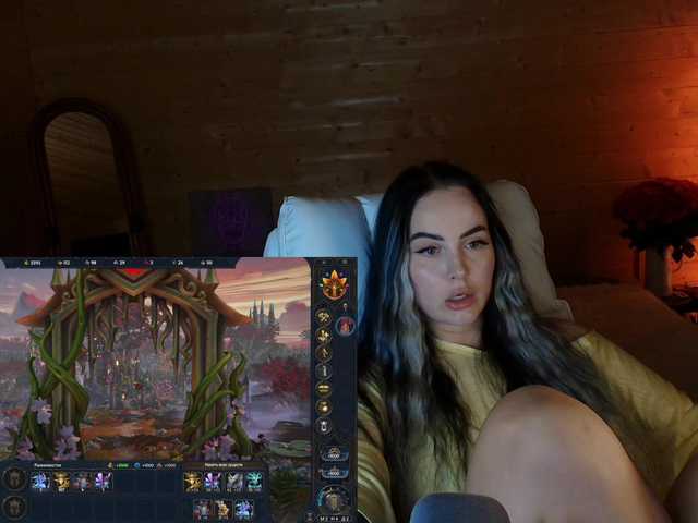 AmaReda live cam