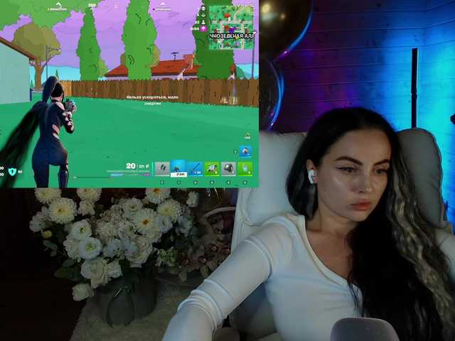 AmaReda live cam preview