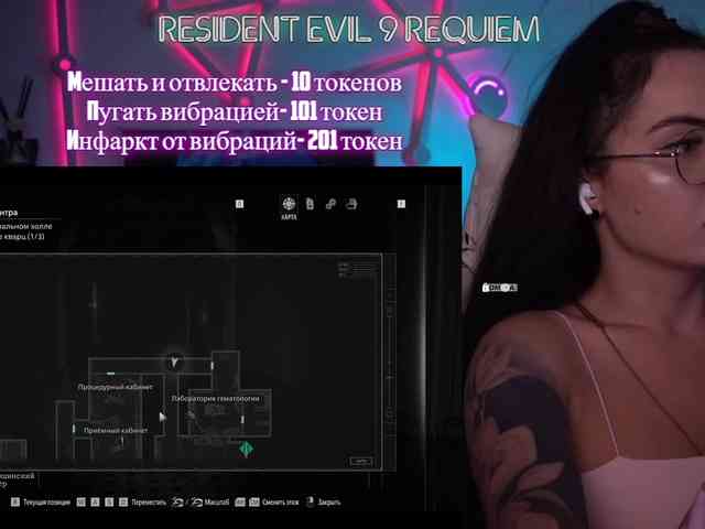 AmaReda webcam