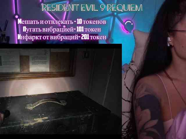 AmaReda webcam