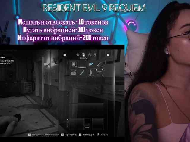 AmaReda webcam