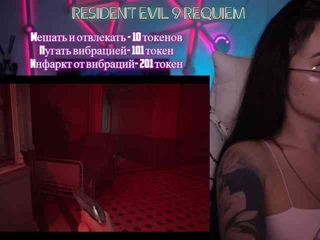 AmaReda webcam