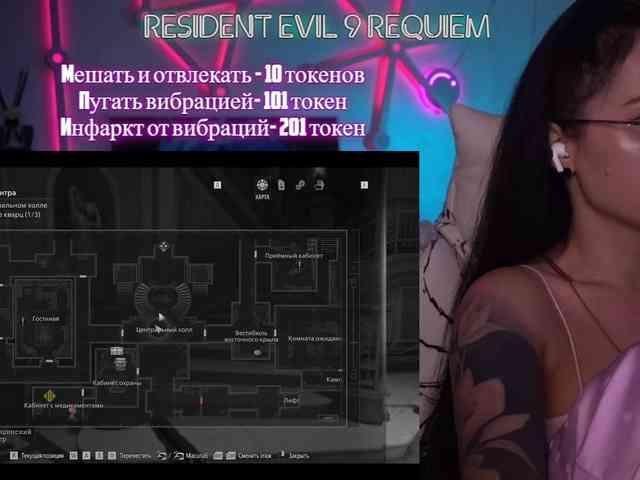 AmaReda webcam