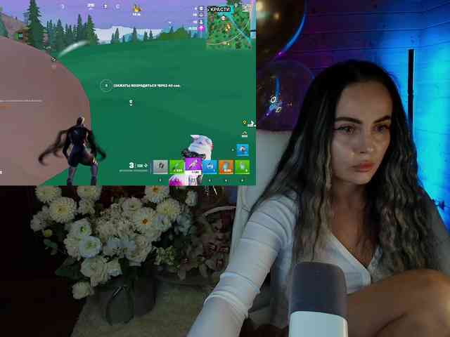 AmaReda webcam