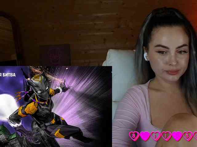 AmaReda webcam