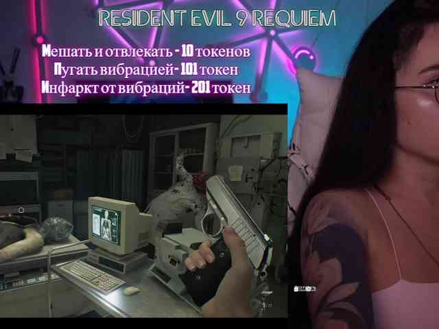 AmaReda webcam