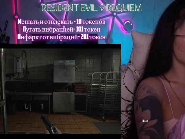 AmaReda webcam