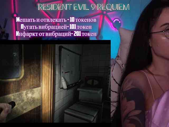 AmaReda webcam