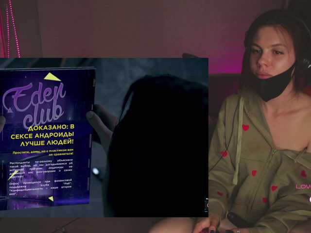 eniigmua live cam on BongaCams