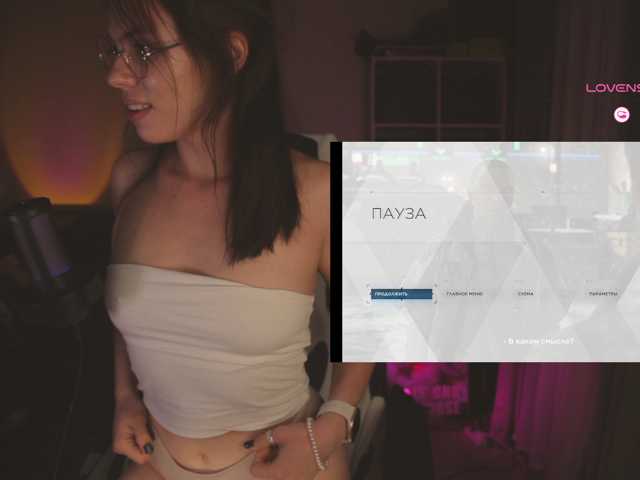 eniigmua live cam on BongaCams