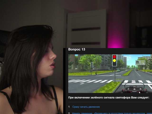 eniigmua