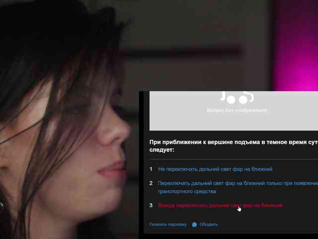 peppy_bobble webcam