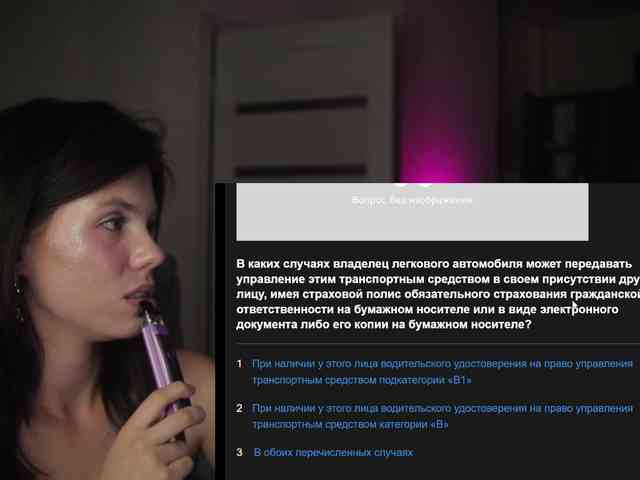 eniigmua