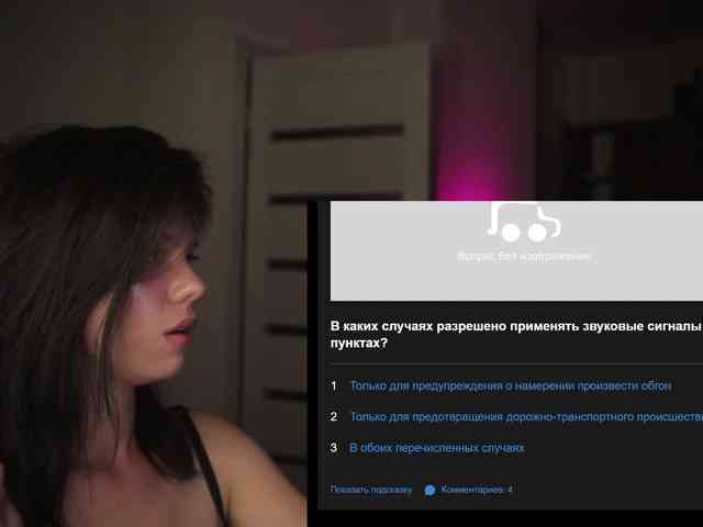 eniigmua