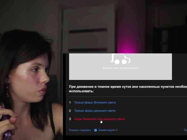 peppy_bobble webcam