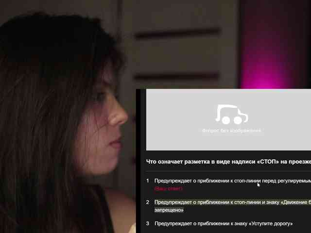 peppy_bobble webcam