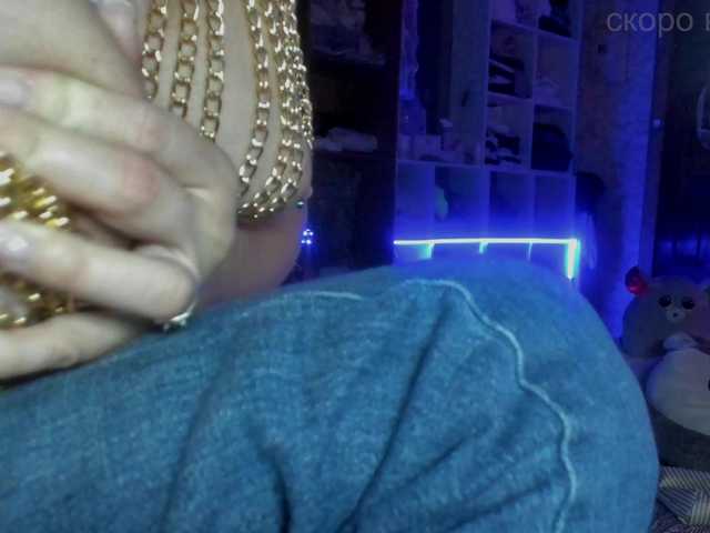 daddySgirl9 live webcam show
