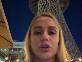 _Katrinka_