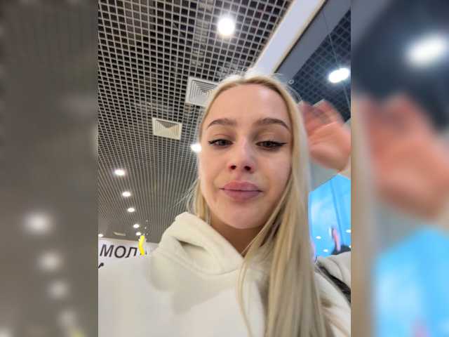 _Katrinka_