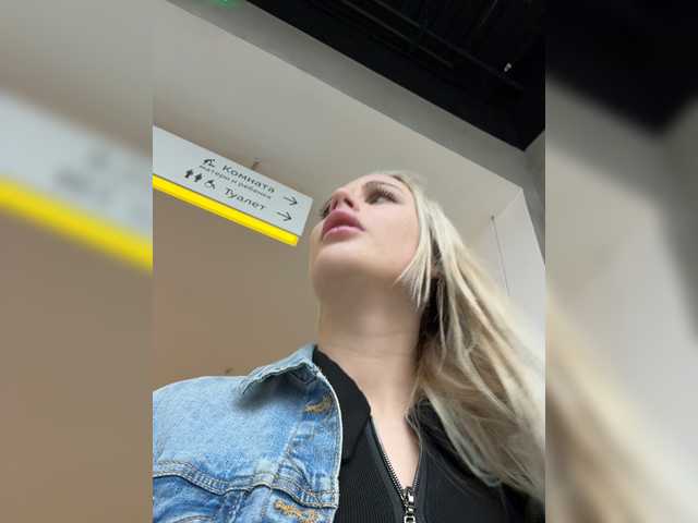 _Katrinka_
