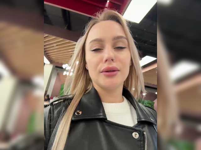 PrettyKatea live webcam preview
