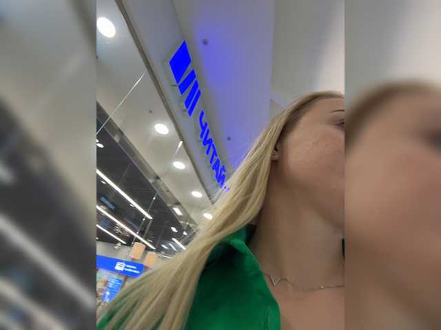 _Katrinka_
