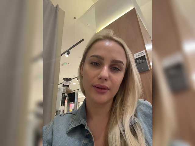 prettykatea cam belle
