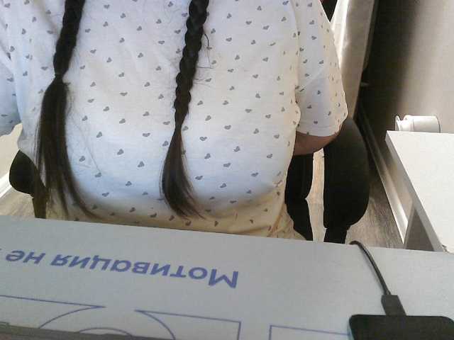 Lyanat