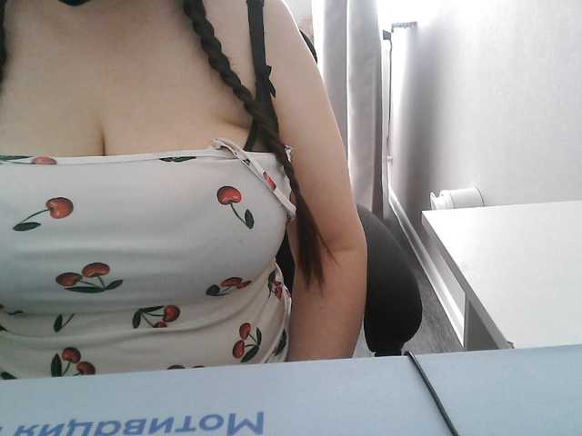 Lyanat