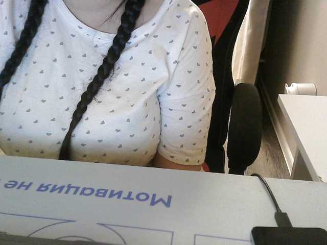 Lyanat