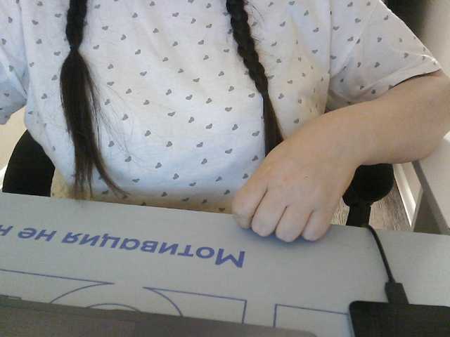Lyanat