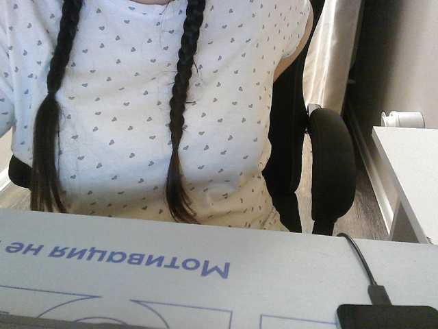 Lyanat