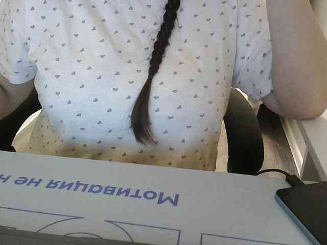 Lyanat webcam