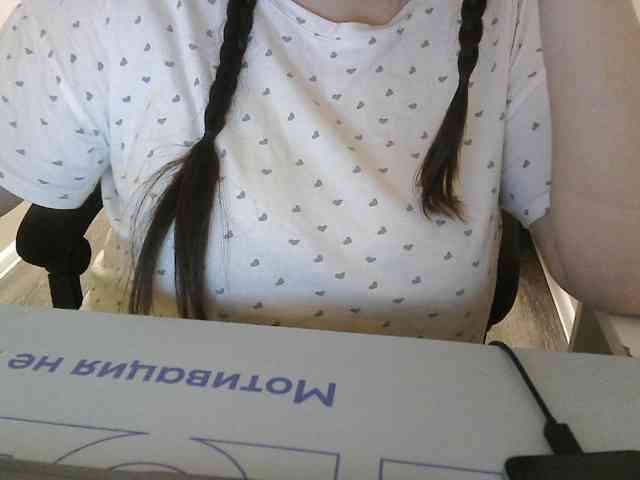 Lyanat webcam